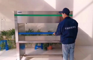 SS304不锈钢超净工作台，百级净化标准，专为实验室定制