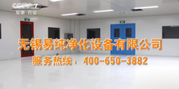 易纯公司登陆央视CCTV，打造企业品牌形象